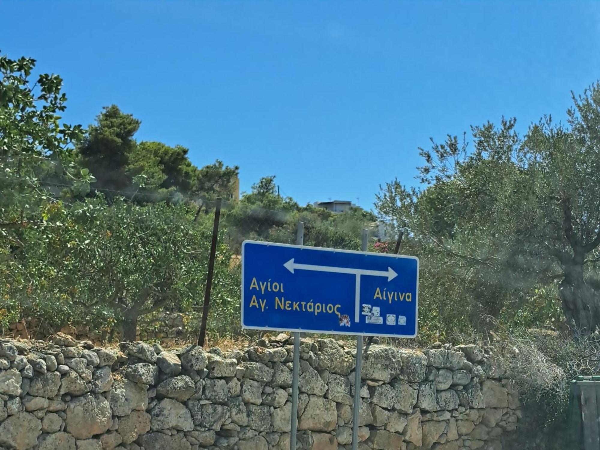 Ξενώνας Vasiliki Vathí المظهر الخارجي الصورة